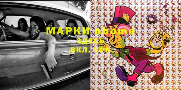 марки lsd Балахна